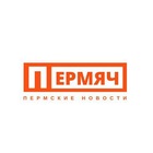 Размещение интеграции в Telegram. Логотип Телеграм канала "Пермяч. Про Пермь и Пермский край" Размещение интеграции в Telegram. Логотип Телеграм канала @permyach