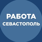 Размещение интеграции в Telegram. Логотип Телеграм канала "Работа Севастополь" Размещение интеграции в Telegram. Логотип Телеграм канала @sevasjob