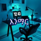 Advertising in Telegram. Telegram Channel logo "እንማር" Advertising in Telegram. Telegram Channel logo @Enmare1988