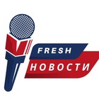 Размещение интеграции в Telegram. Логотип Телеграм канала "FRESH - Новости Москвы" Размещение интеграции в Telegram. Логотип Телеграм канала @freshmos