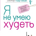 Размещение интеграции в Telegram. Логотип Телеграм канала "Дюкан рецепты" Размещение интеграции в Telegram. Логотип Телеграм канала @dukan_recepts