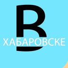 Размещение интеграции в Telegram. Логотип Телеграм канала "вХабаровске" Размещение интеграции в Telegram. Логотип Телеграм канала @vxabarovske