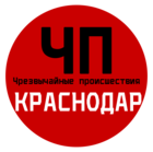Размещение интеграции в Telegram. Логотип Телеграм канала "ЧП / Краснодар" Размещение интеграции в Telegram. Логотип Телеграм канала ЧП / Краснодар