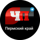 Размещение интеграции в Telegram. Логотип Телеграм канала "ЧП|Пермский край" Размещение интеграции в Telegram. Логотип Телеграм канала ЧП|Пермский край