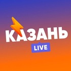 Размещение интеграции в Telegram. Логотип Телеграм канала "Казань LIVE" Размещение интеграции в Telegram. Логотип Телеграм канала Казань LIVE