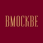 Размещение интеграции в Telegram. Логотип Телеграм канала "В Москве" Размещение интеграции в Telegram. Логотип Телеграм канала В Москве