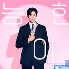 Advertising in Telegram. Telegram Channel logo "Wedding Impossible 2024 korean Drama Eng Sub" Advertising in Telegram. Telegram Channel logo @deathgames_2023