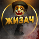 Размещение интеграции в Telegram. Логотип Телеграм канала "ЖИЗАЧ НОВОСТИ" Размещение интеграции в Telegram. Логотип Телеграм канала ЖИЗАЧ НОВОСТИ