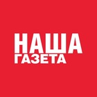 Размещение интеграции в Telegram. Логотип Телеграм канала "Наша Газета Новороссийск" Размещение интеграции в Telegram. Логотип Телеграм канала @ng_nov