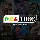 Advertising in Telegram. Telegram Channel logo "SODARE TUBE™" Advertising in Telegram. Telegram Channel logo @Sodare_store