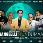 Advertising in Telegram. Telegram Channel logo @wangeellihundumaaf