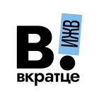 Размещение интеграции в Telegram. Логотип Телеграм канала "Вкратце | Ижевск | Удмуртия!" Размещение интеграции в Telegram. Логотип Телеграм канала @izhevsk_gorod