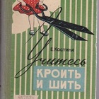 Размещение интеграции в Telegram. Логотип Телеграм канала @knigishvey