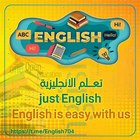 Advertising in Telegram. Telegram Channel logo "🇺🇸تعلم الانجليزية بسهوله Just English 🇺🇸" Advertising in Telegram. Telegram Channel logo @English704