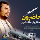 Advertising in Telegram. Telegram Channel logo "محاضرات وخطابات السيد عبدالملك" Advertising in Telegram. Telegram Channel logo @abdulmalikAlhouthi