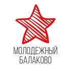Размещение интеграции в Telegram. Логотип Телеграм канала "Молодежный Балаково | Новости Саратовской области" Размещение интеграции в Telegram. Логотип Телеграм канала @mbalakovo