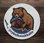 Размещение интеграции в Telegram. Логотип Телеграм канала "🎣 Рыбалка Сахалин ДВ" Размещение интеграции в Telegram. Логотип Телеграм канала @rybalkasakhalin