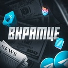 Размещение интеграции в Telegram. Логотип Телеграм канала "вкратцᴇ" Размещение интеграции в Telegram. Логотип Телеграм канала вкратцᴇ