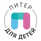 Размещение интеграции в Telegram. Логотип Телеграм канала "Питер для детей • Афиша" Размещение интеграции в Telegram. Логотип Телеграм канала @detstvo_spb