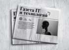 Размещение интеграции в Telegram. Логотип Телеграм канала "Газета IT и технологий" Размещение интеграции в Telegram. Логотип Телеграм канала @itnewspaperr