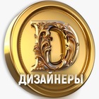 Размещение интеграции в Telegram. Логотип Телеграм канала @Dizainerw_WB_Ozon