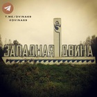 Размещение интеграции в Telegram. Логотип Телеграм канала @dvina69