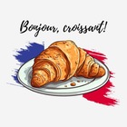 Размещение интеграции в Telegram. Логотип Телеграм канала "Bonjour, круассан. Франция" Размещение интеграции в Telegram. Логотип Телеграм канала @bonjourcroissant