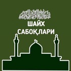Advertising in Telegram. Telegram Channel logo "ШАЙХ САБОҚЛАРИИ" Advertising in Telegram. Telegram Channel logo @ShayhSaboqlari