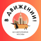 Размещение интеграции в Telegram. Логотип Телеграм канала "В движении: все мероприятия Москва" Размещение интеграции в Telegram. Логотип Телеграм канала В движении: все мероприятия Москва