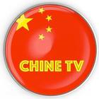 Advertising in Telegram. Telegram Channel logo "CHINE TV" Advertising in Telegram. Telegram Channel logo CHINE TV