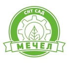 Размещение интеграции в Telegram. Логотип Телеграм канала "СНТ Сад Мечел | Идеи для Дачи и Огорода" Размещение интеграции в Telegram. Логотип Телеграм канала @sntsadmechel