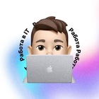 Размещение интеграции в Telegram. Логотип Телеграм канала "Работа в IT" Размещение интеграции в Telegram. Логотип Телеграм канала @workcamp