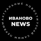 Размещение интеграции в Telegram. Логотип Телеграм канала "Иваново News" Размещение интеграции в Telegram. Логотип Телеграм канала Иваново News