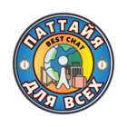 Размещение интеграции в Telegram. Логотип Телеграм канала "Паттайя для всех" Размещение интеграции в Telegram. Логотип Телеграм канала @ordeet