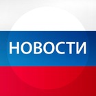 Размещение интеграции в Telegram. Логотип Телеграм канала "НОВОСТИ | 52 РЕГИОН" Размещение интеграции в Telegram. Логотип Телеграм канала @novosti_region52