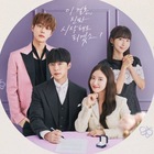 Advertising in Telegram. Telegram Channel logo "The Story Of Park's Marriage Contract 2023 ENG sub" Advertising in Telegram. Telegram Channel logo @Parksmarroahe