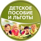 Размещение интеграции в Telegram. Логотип Телеграм канала @detposob_orenbyrg_oficial