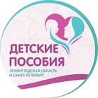 Размещение интеграции в Telegram. Логотип Телеграм канала @detskie_posobia_leningradskay