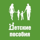 Размещение интеграции в Telegram. Логотип Телеграм канала "Подскажите Пособия Льготы Материнский капитал" Размещение интеграции в Telegram. Логотип Телеграм канала @detskie_posobia_podskazhite_gos