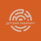 Размещение интеграции в Telegram. Логотип Телеграм канала "Детский лабиринт" Размещение интеграции в Telegram. Логотип Телеграм канала @detskylabirint