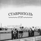 Размещение интеграции в Telegram. Логотип Телеграм канала @tltretro