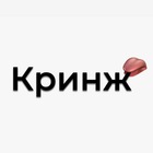 Размещение интеграции в Telegram. Логотип Телеграм канала "Кринж | блогеры | шоу бизнес" Размещение интеграции в Telegram. Логотип Телеграм канала @Krinzh_bloger