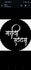 Advertising in Telegram. Telegram Channel logo "🎯 प्रेरणादायक स्टेटस" Advertising in Telegram. Telegram Channel logo 🎯 प्रेरणादायक स्टेटस