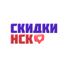 Размещение интеграции в Telegram. Логотип Телеграм канала "Скидки Новосибирска" Размещение интеграции в Telegram. Логотип Телеграм канала Скидки Новосибирска