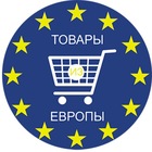 Размещение интеграции в Telegram. Логотип Телеграм канала @tovary_es