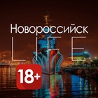 Размещение интеграции в Telegram. Логотип Телеграм канала "Новороссийск Life" Размещение интеграции в Telegram. Логотип Телеграм канала @life_nvrsk