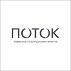 Размещение интеграции в Telegram. Логотип Телеграм канала "Поток. Возможности для документалистов" Размещение интеграции в Telegram. Логотип Телеграм канала @DocStreamHub