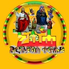 Advertising in Telegram. Telegram Channel logo "የቅድስት ድንግል ማርያም ልጆች ማህበር" Advertising in Telegram. Telegram Channel logo @yamarayam