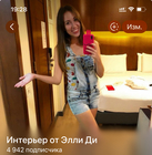 Размещение интеграции в Telegram. Логотип Телеграм канала "Интерьер" Размещение интеграции в Telegram. Логотип Телеграм канала @dekor_ElliDi