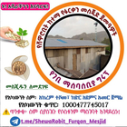 Advertising in Telegram. Telegram Channel logo "Muslim,Islam" Advertising in Telegram. Telegram Channel logo @ShewaRobit_Furqan_Mesjid